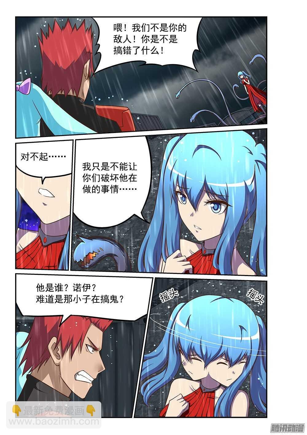 235 要你左手