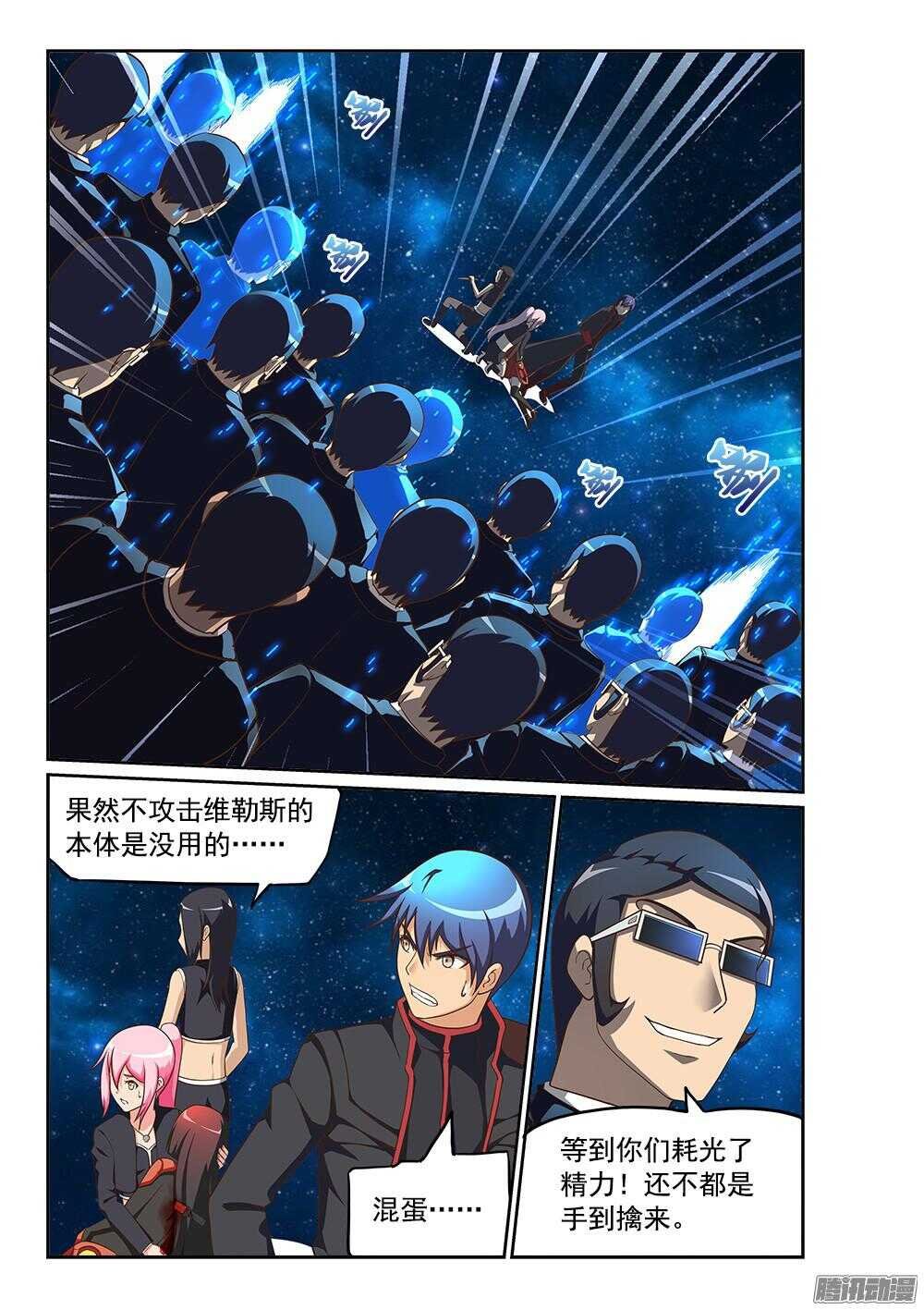 239 无限分身