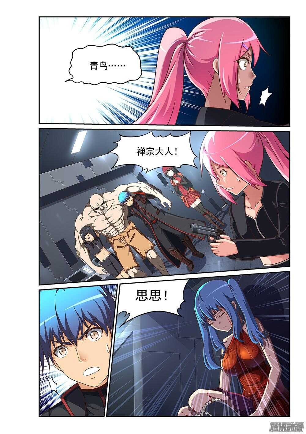 244 对峙