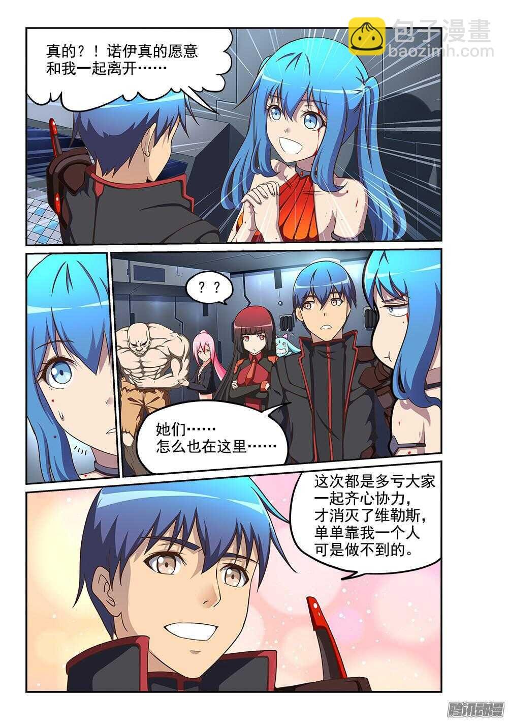 244 对峙