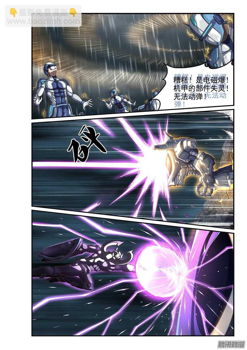 249 末日审判者