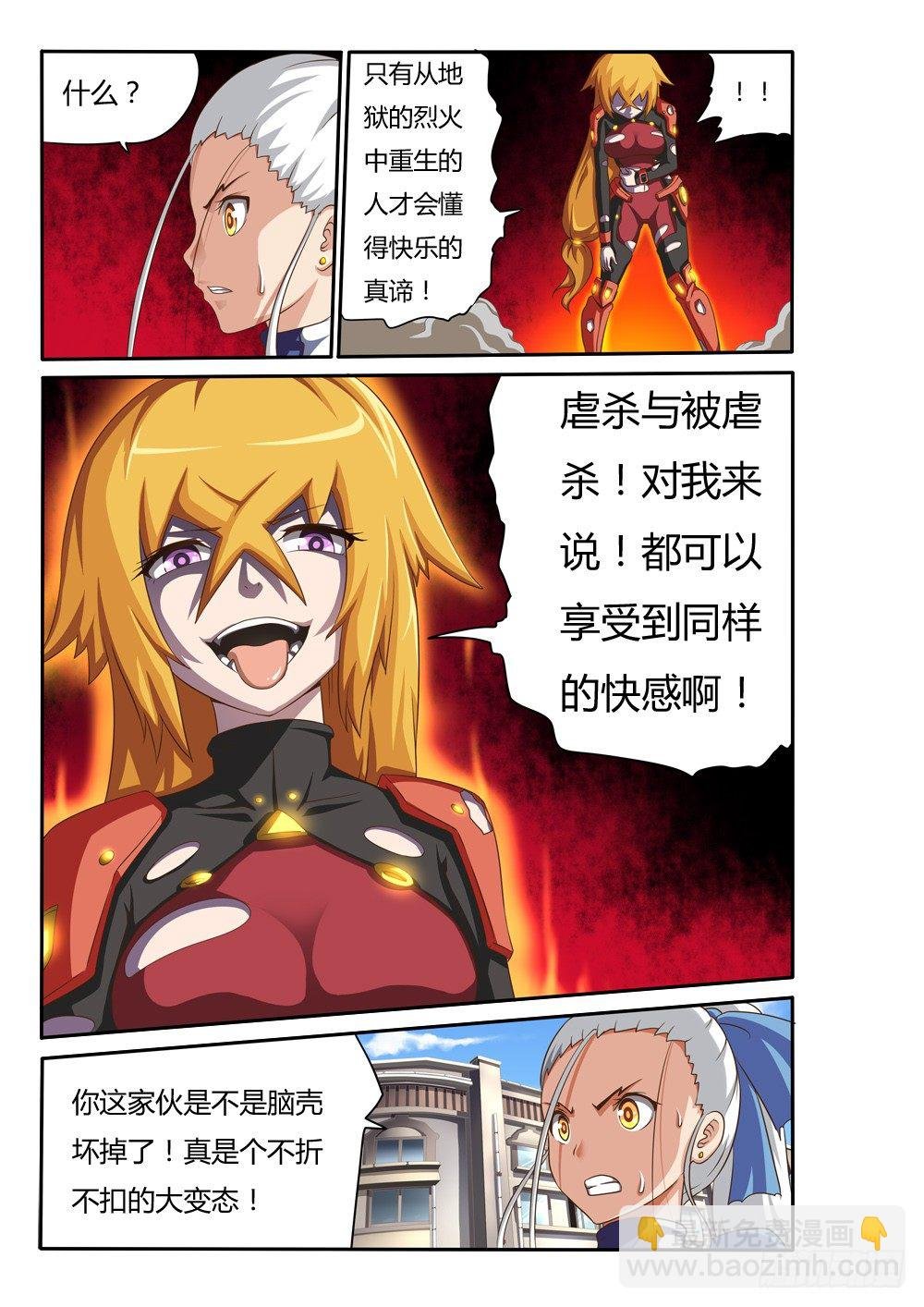 025 圣光之裁决
