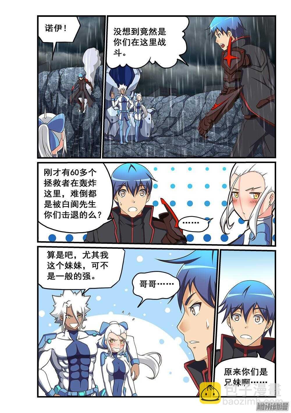 250 NPC也可以有后宫