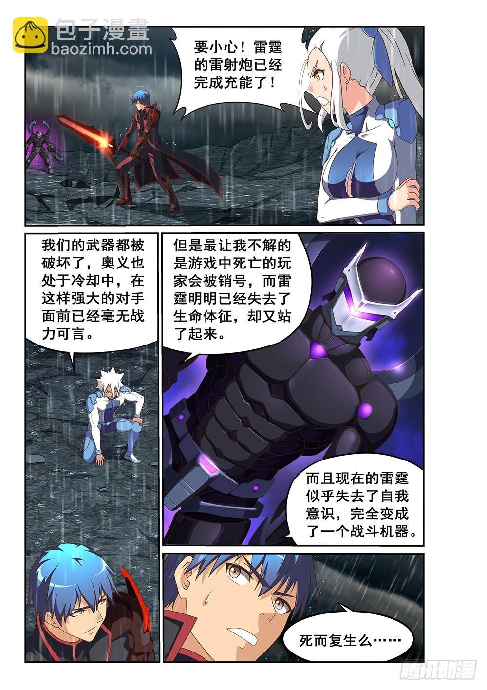 252 BUG与BUG