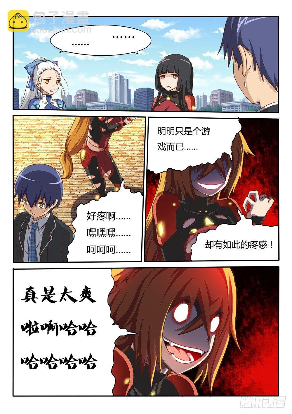 027 断指
