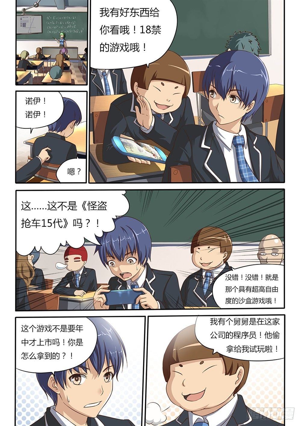 003 女神