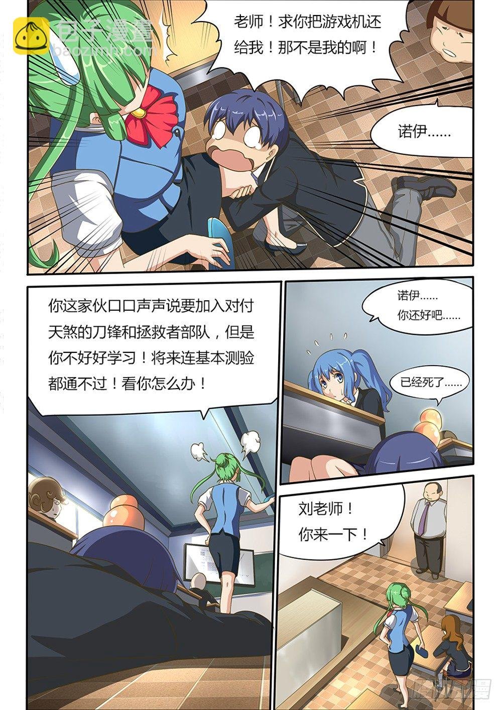 003 女神