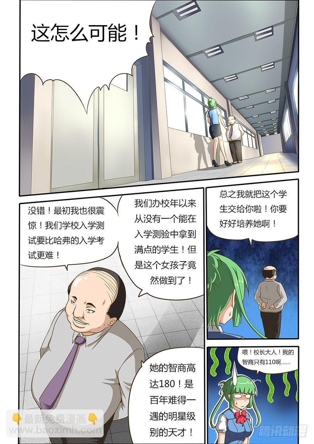 003 女神