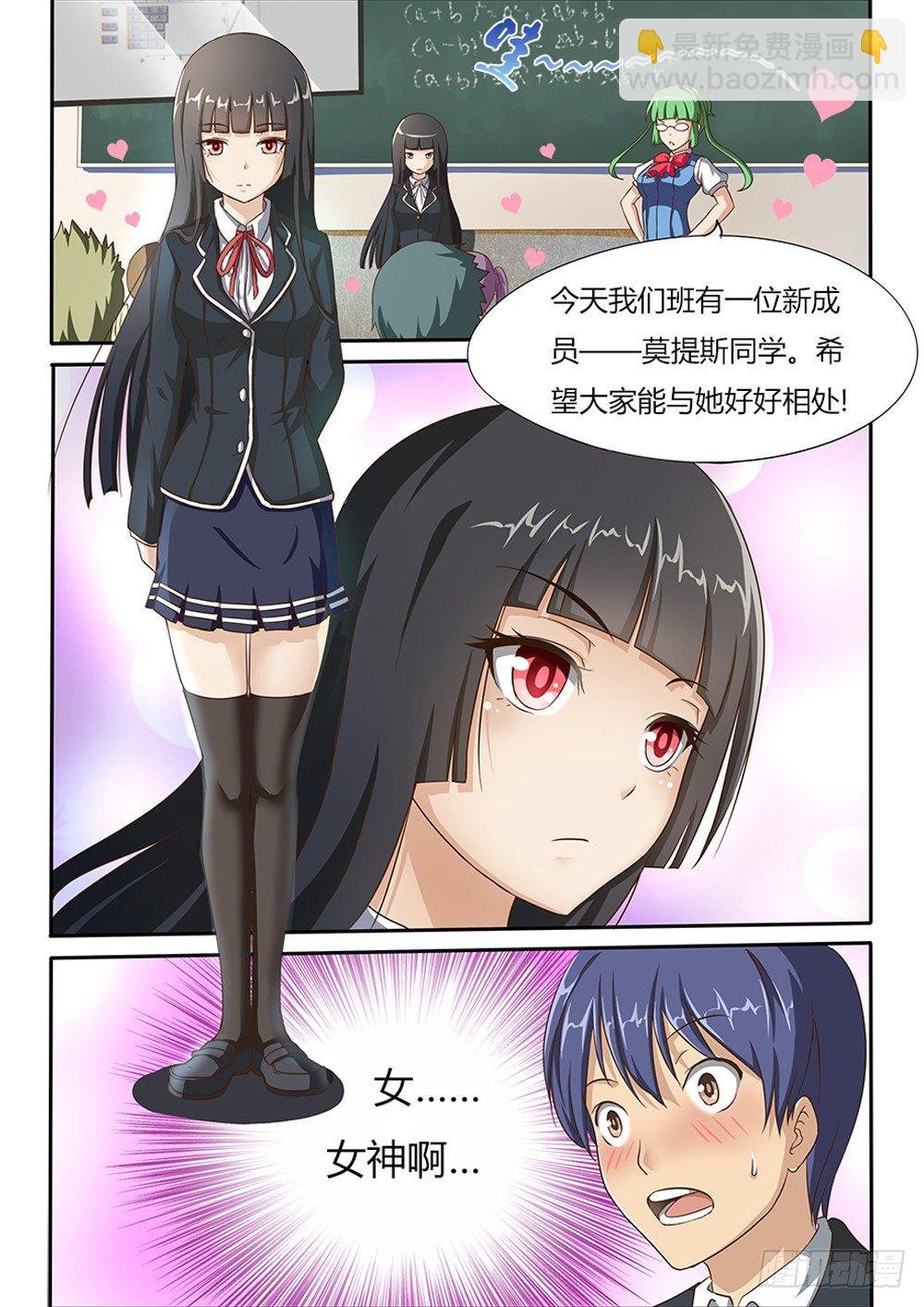 003 女神