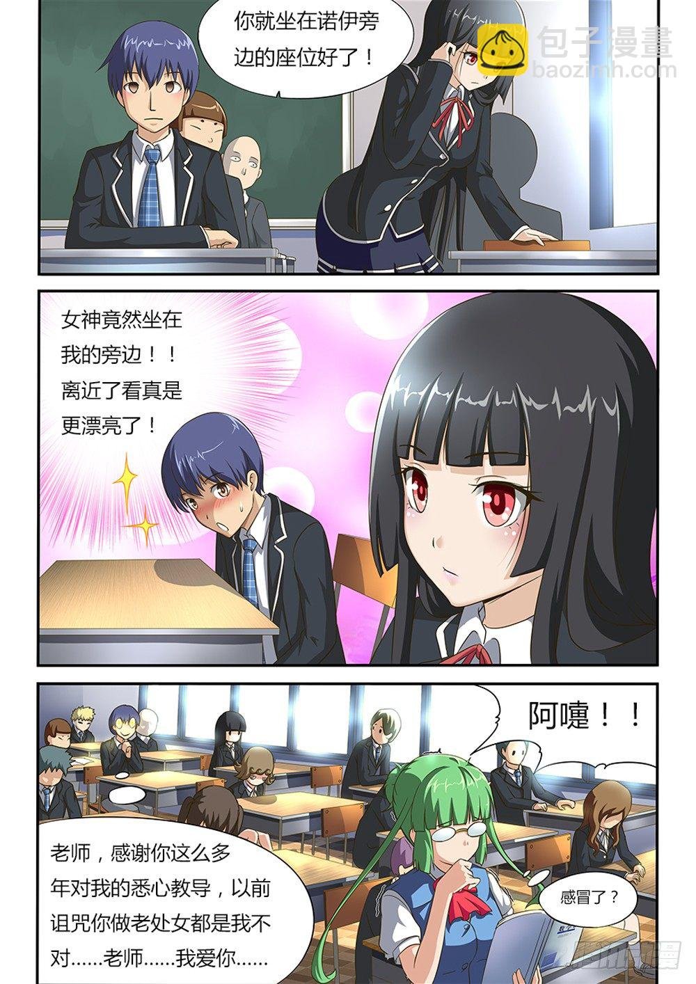 003 女神