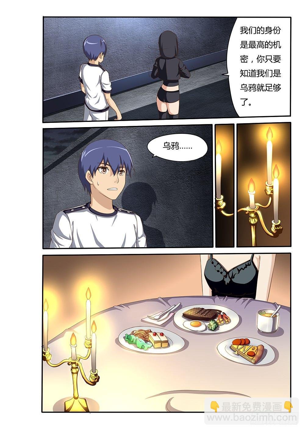 042 董事长