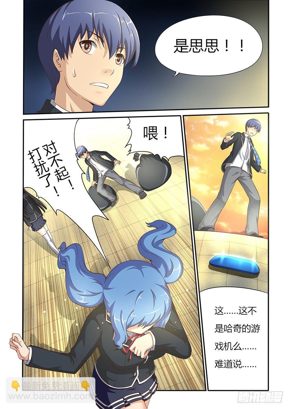 005 新的任务