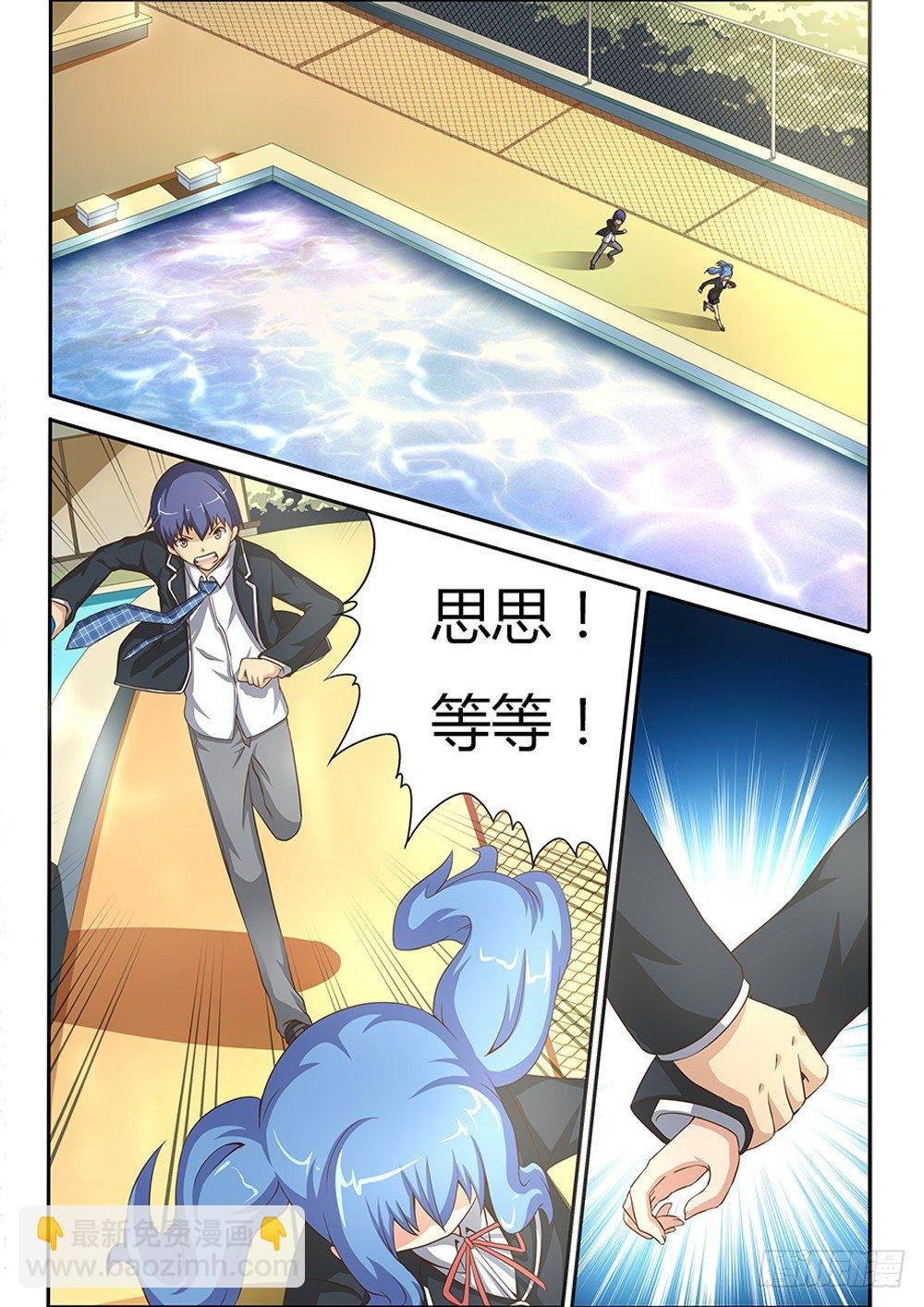 005 新的任务
