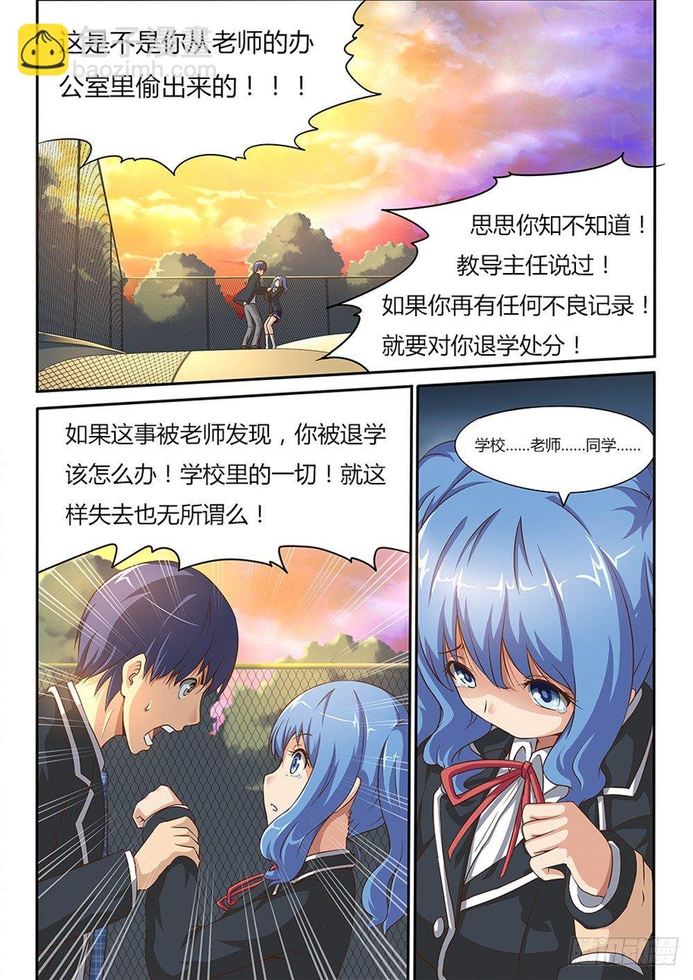005 新的任务