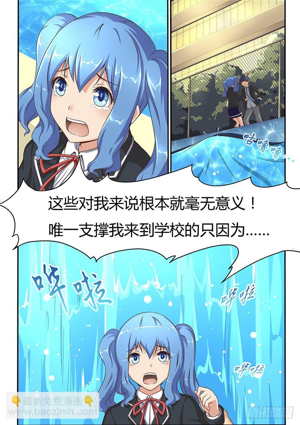 005 新的任务