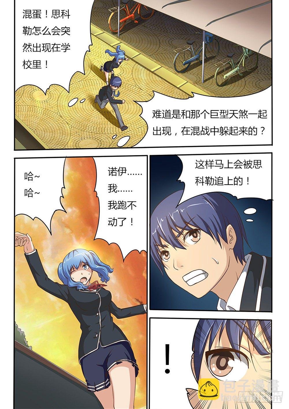 006 思科勒