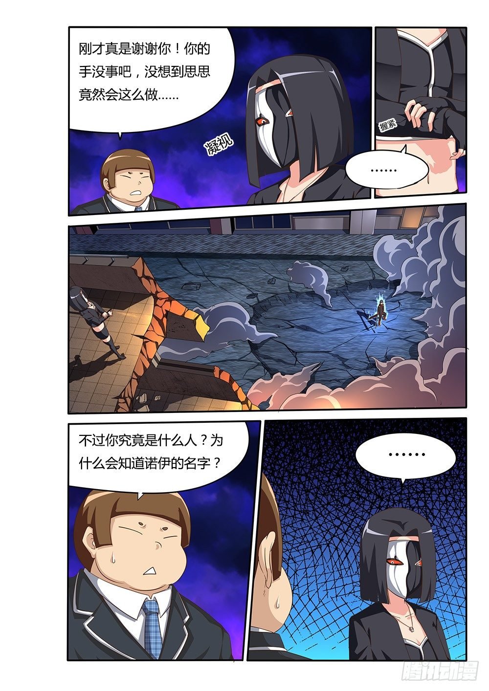 093 白阆发威