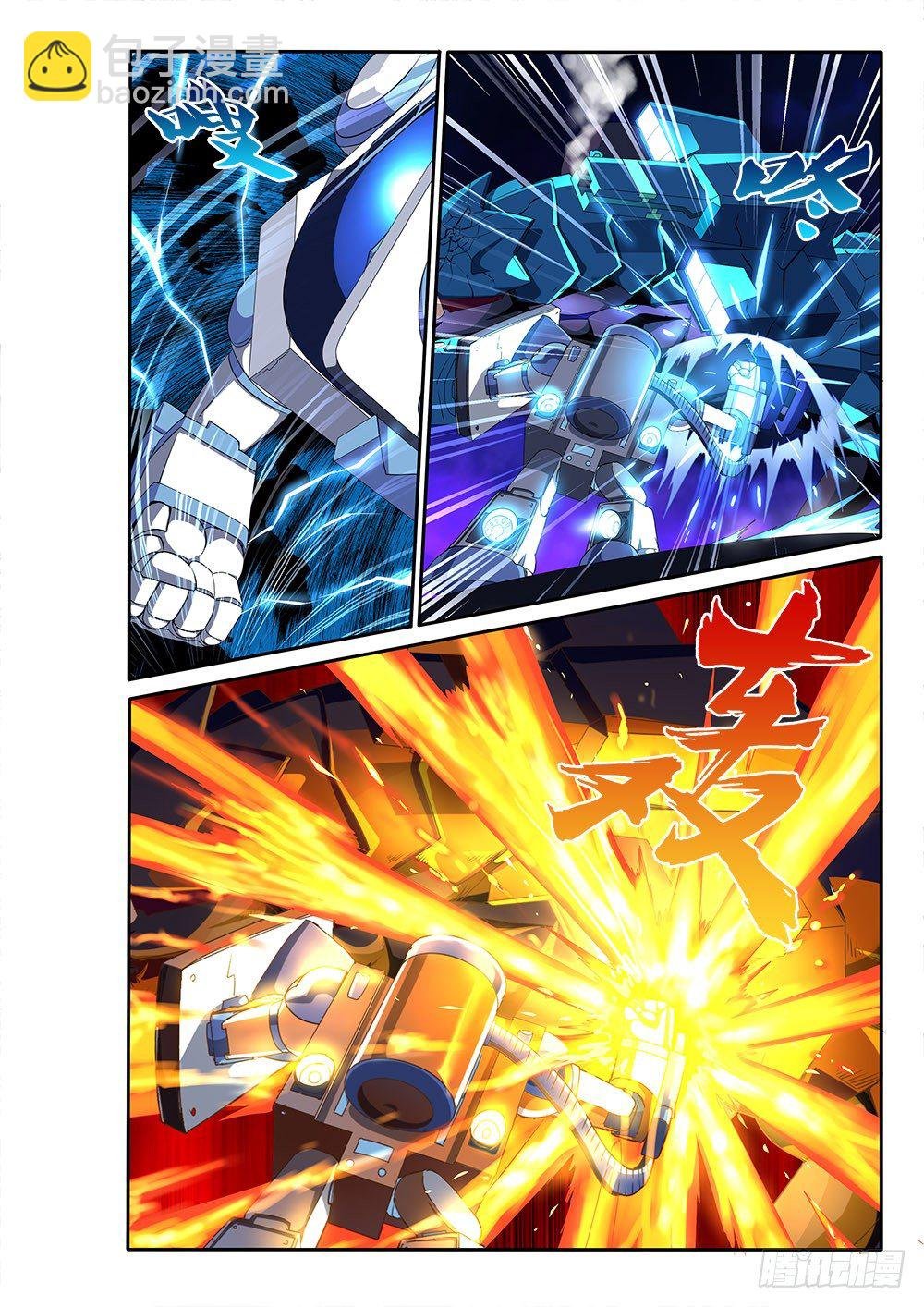 094 1亿突破！