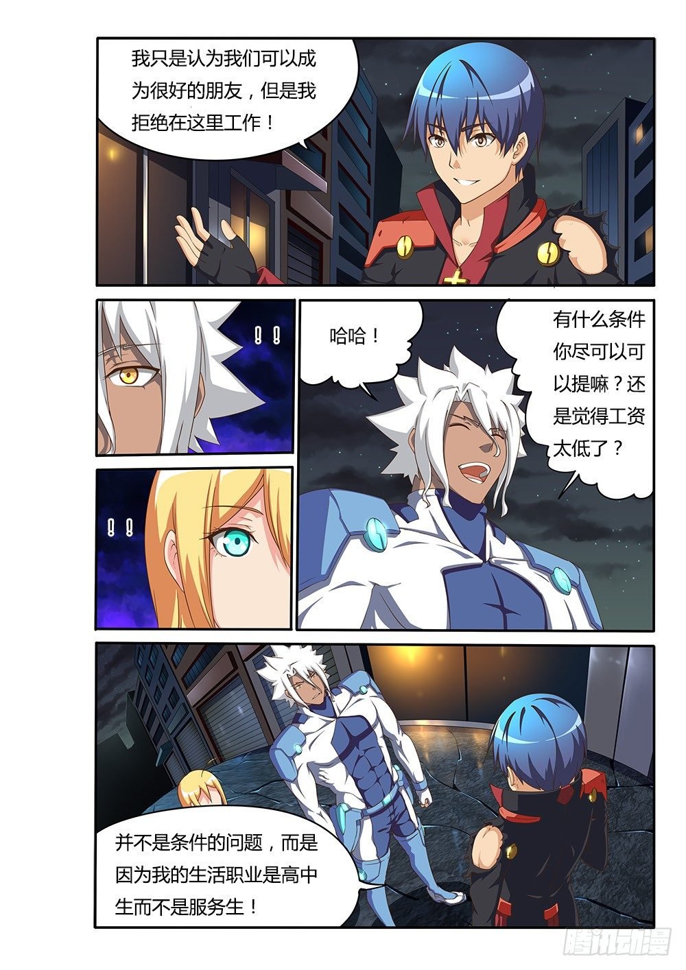 096 去你家！