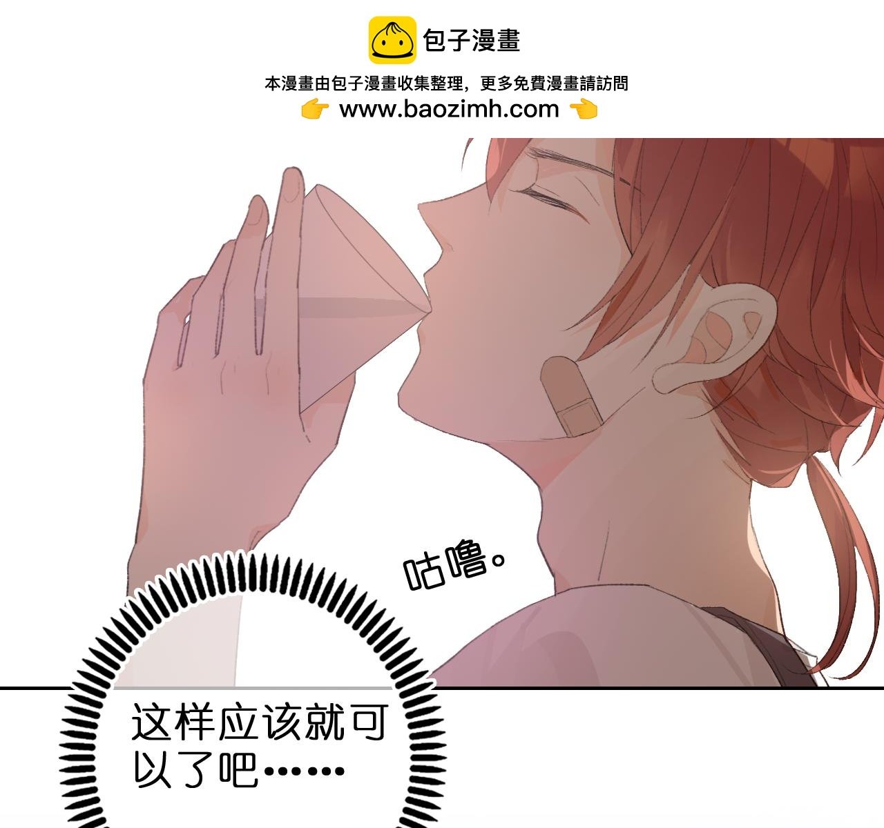 "白悠"