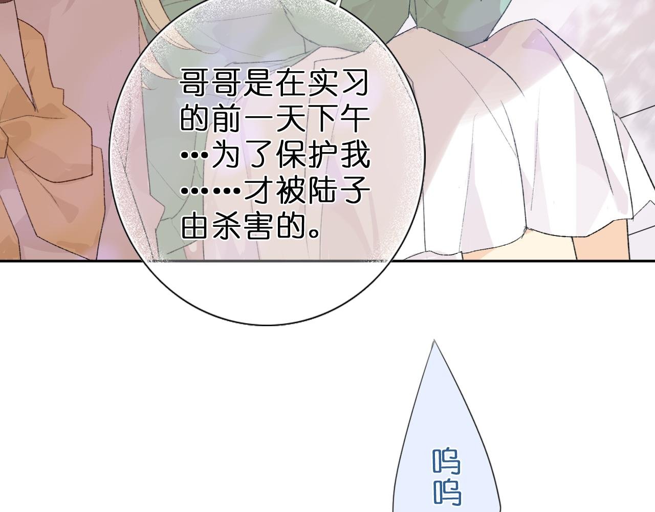 "白悠"