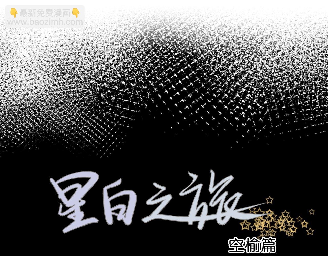 "白悠"