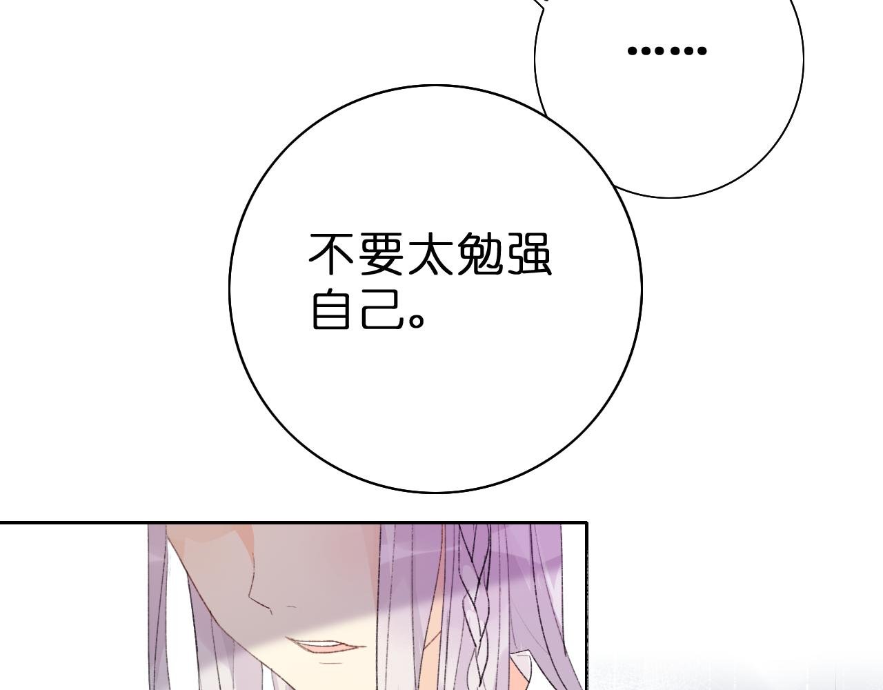 "白悠"