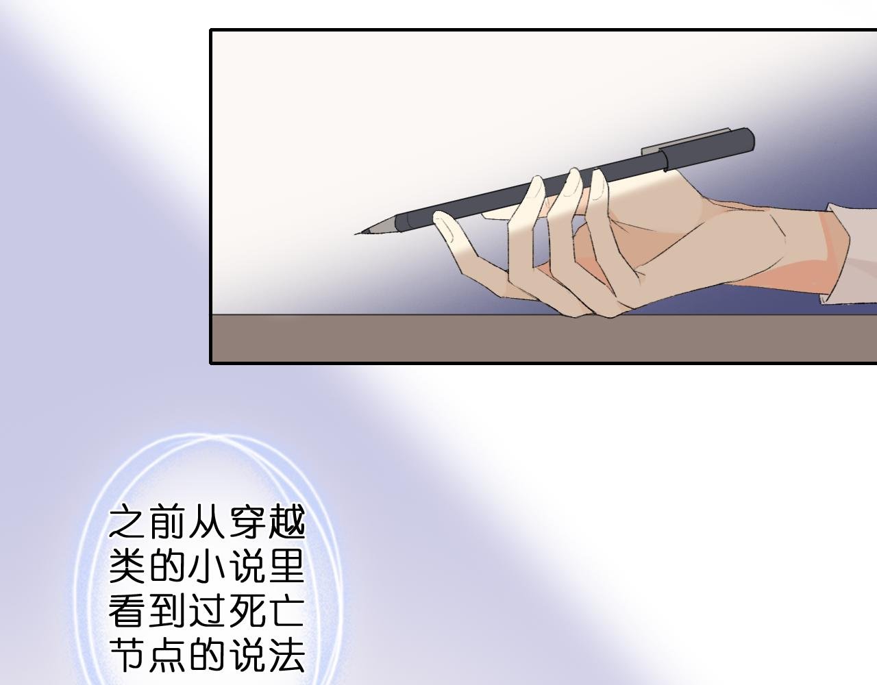 "白悠"