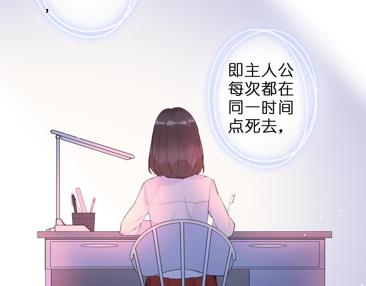 "白悠"