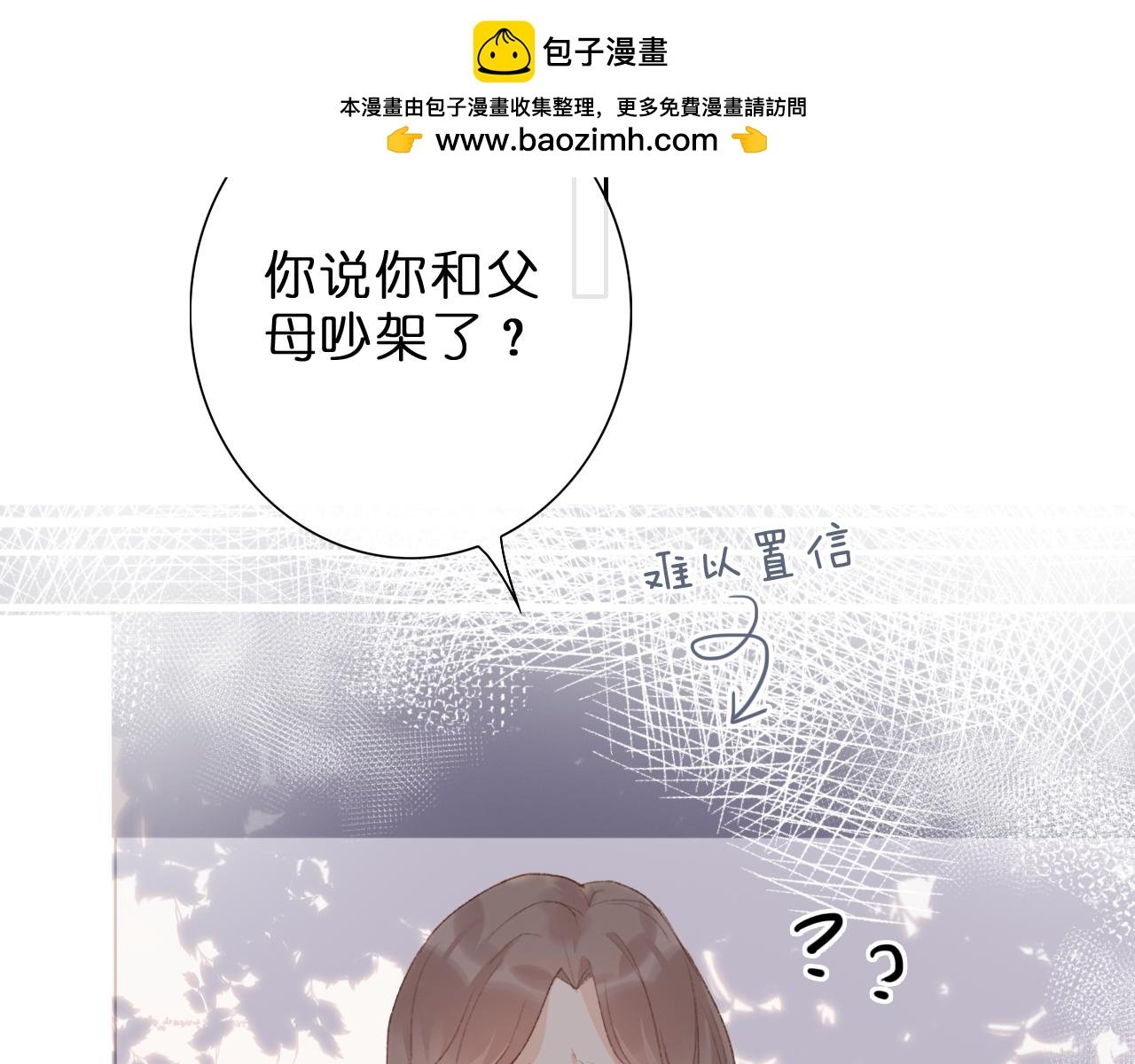 "白悠"