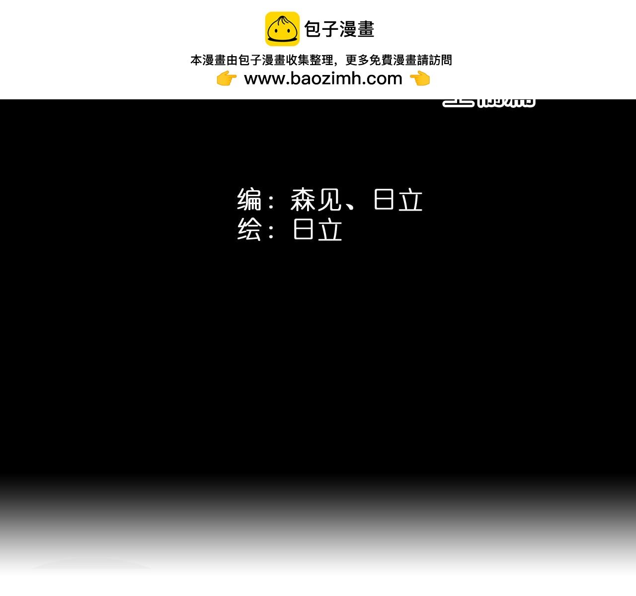 初次尝试