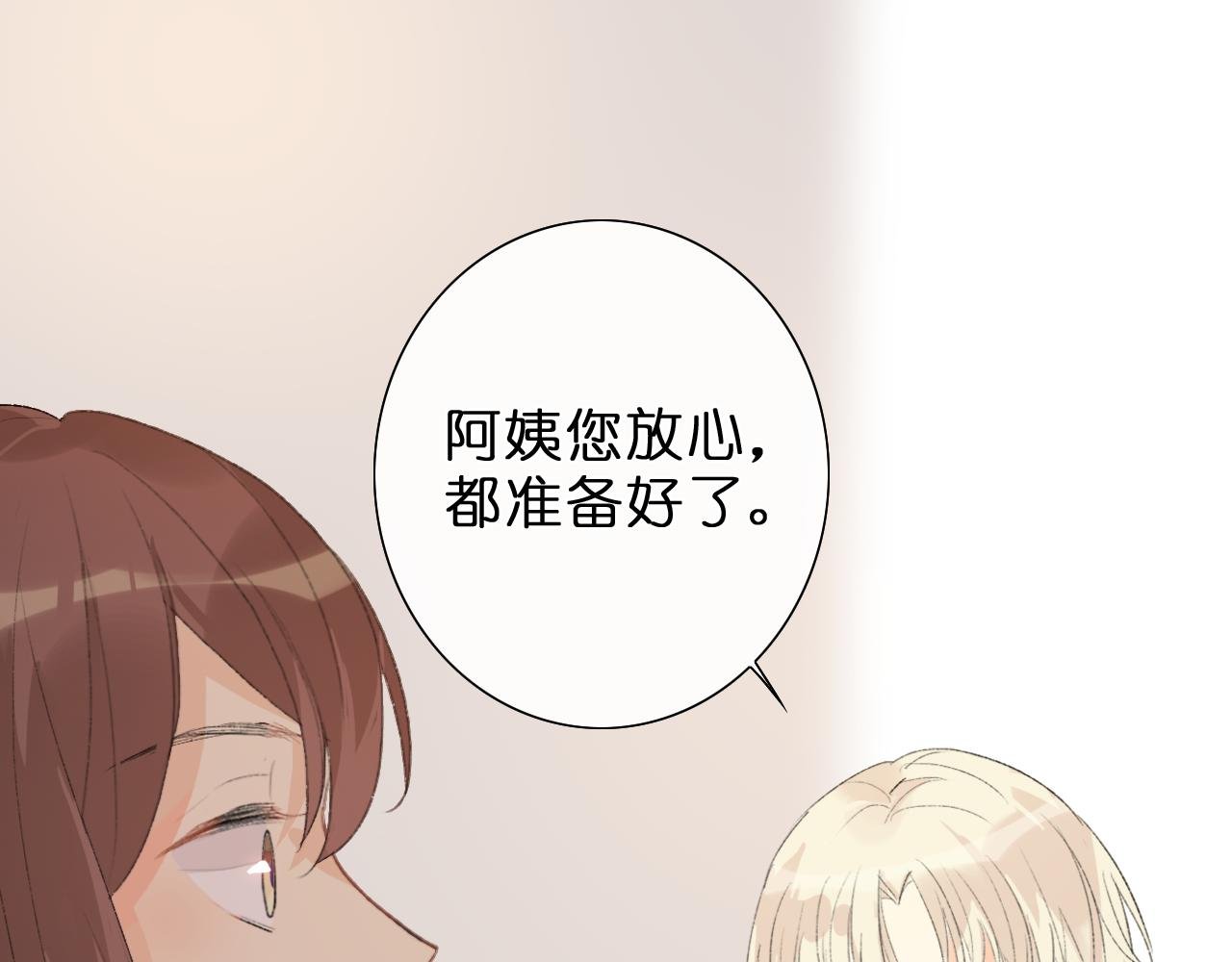 初次尝试