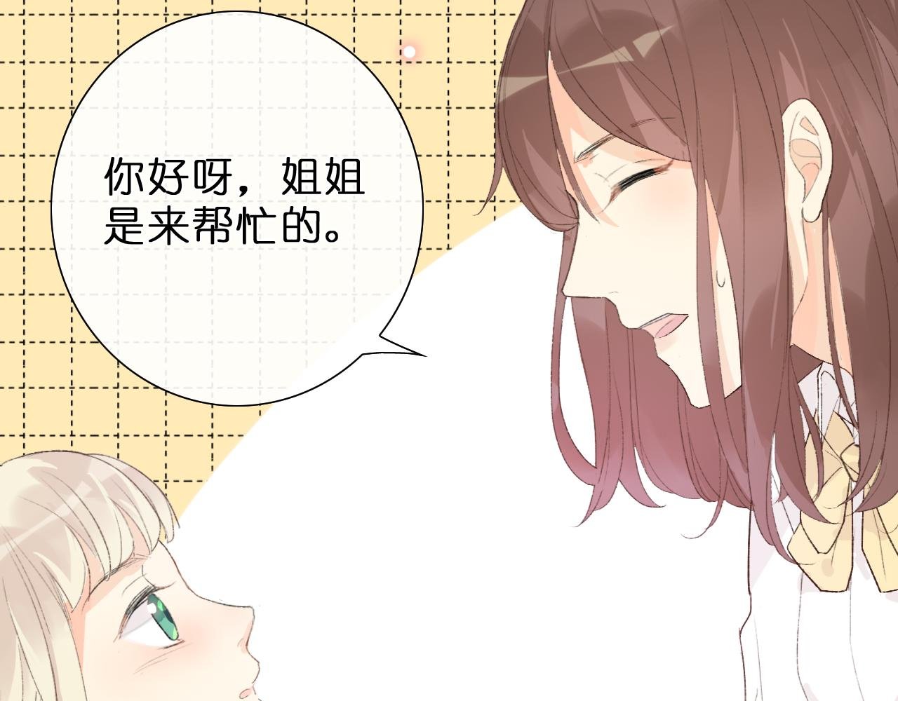 初次尝试