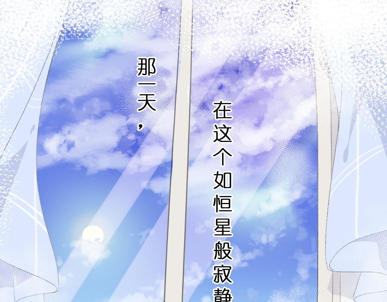 与你的相遇