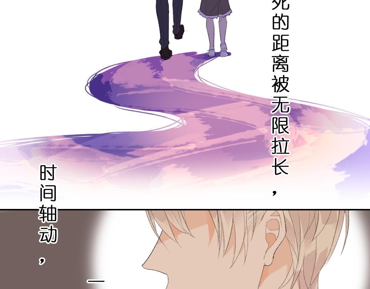 与你的相遇
