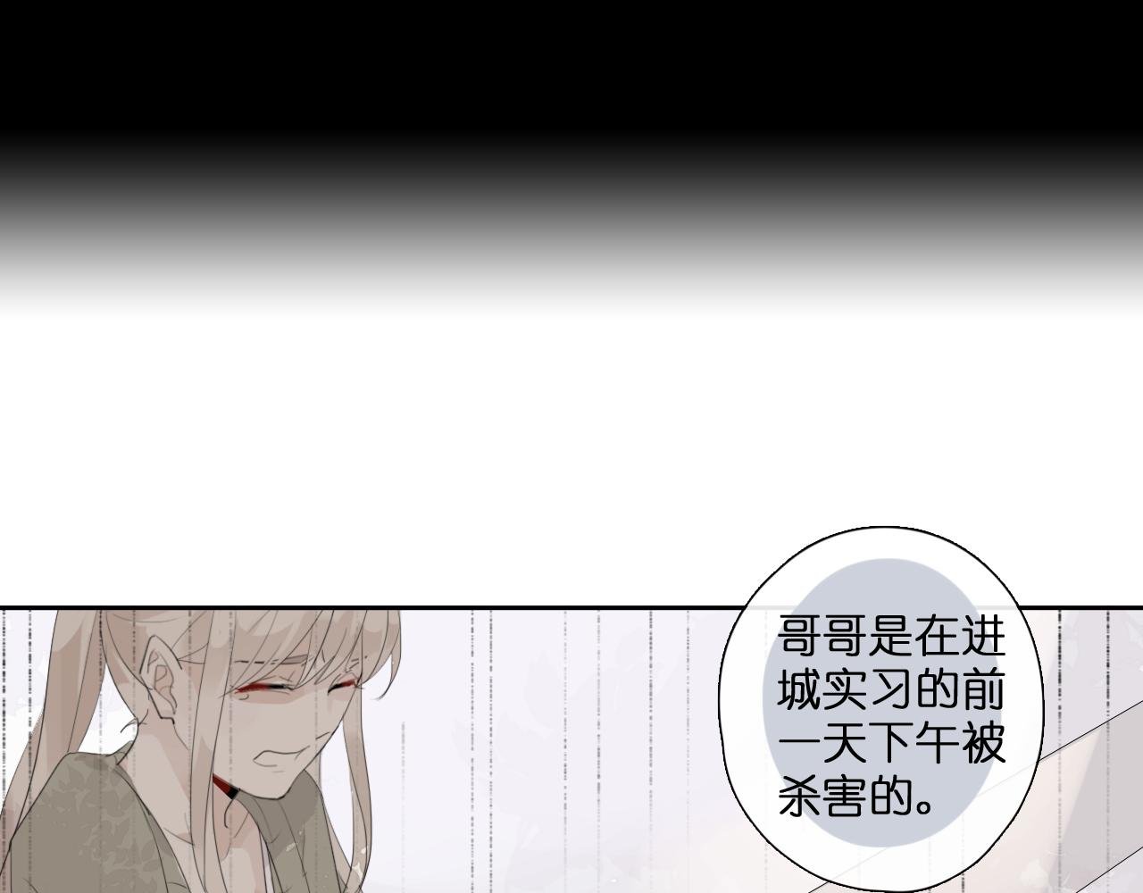 与你的相遇