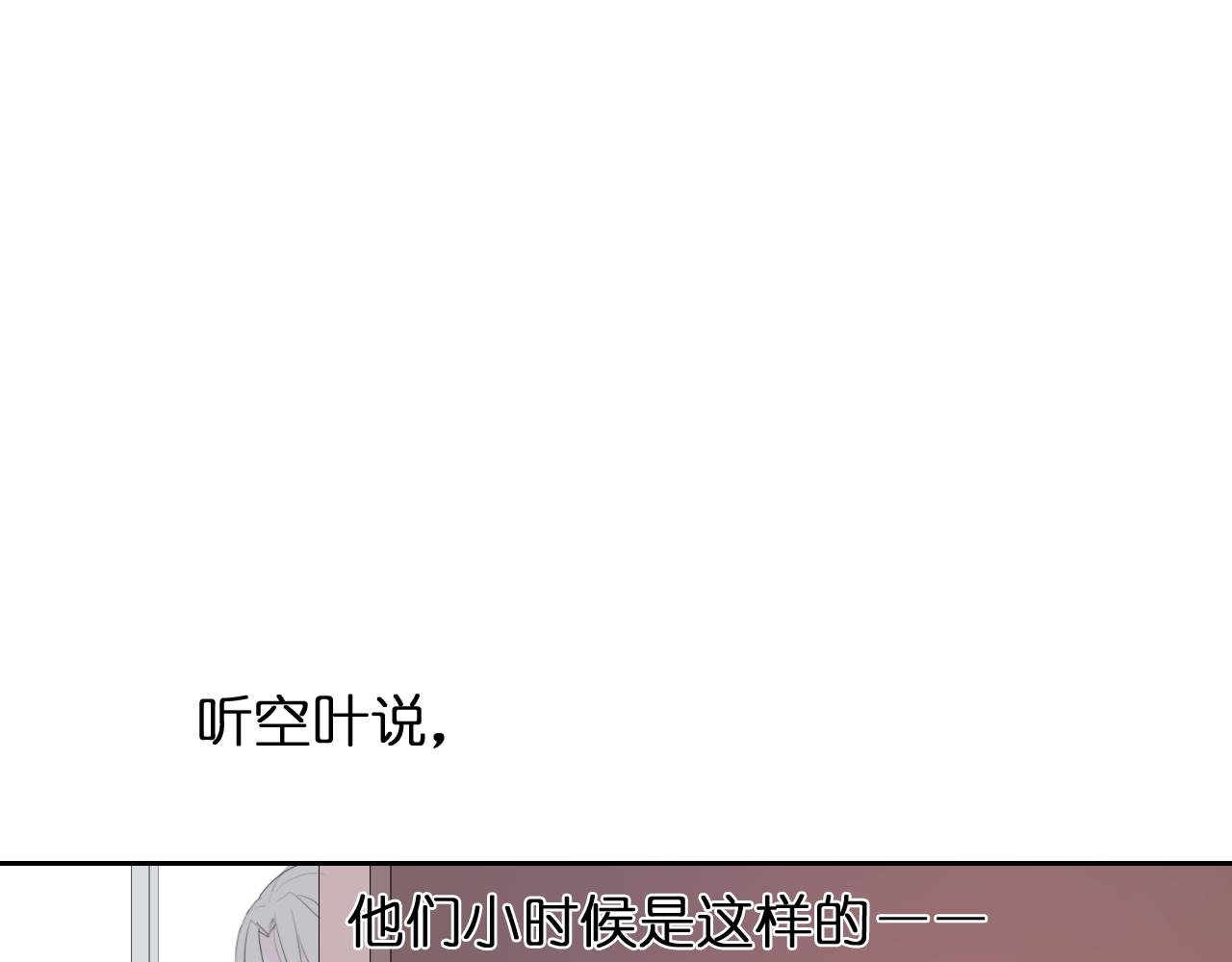 与你的相遇