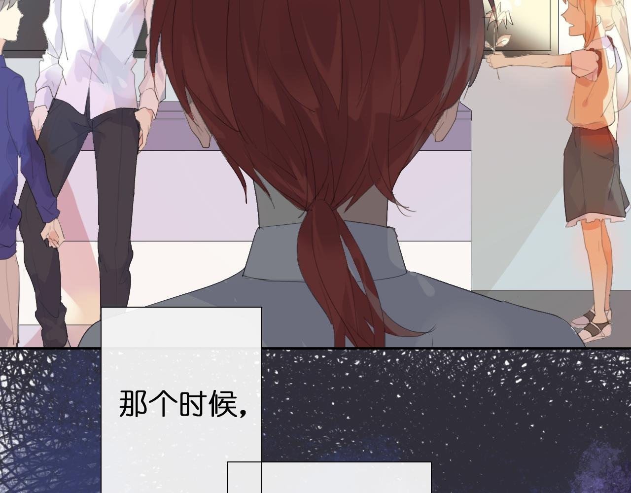 与你的相遇