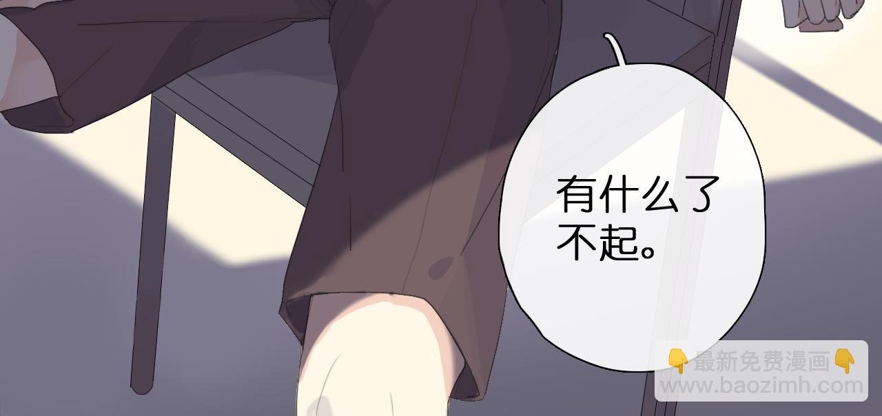 与你的相遇