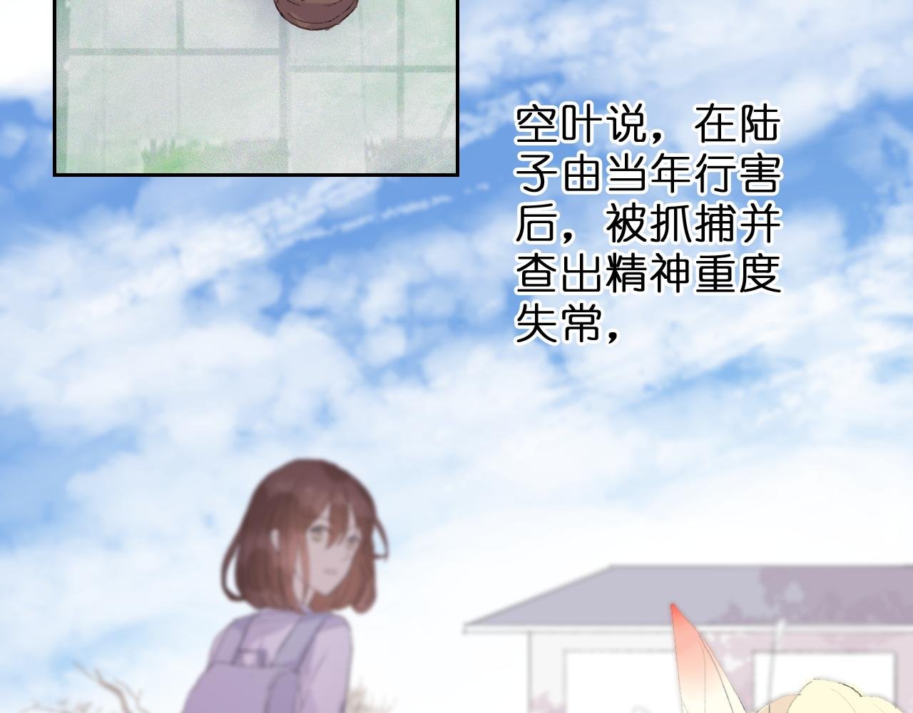 与你的相遇