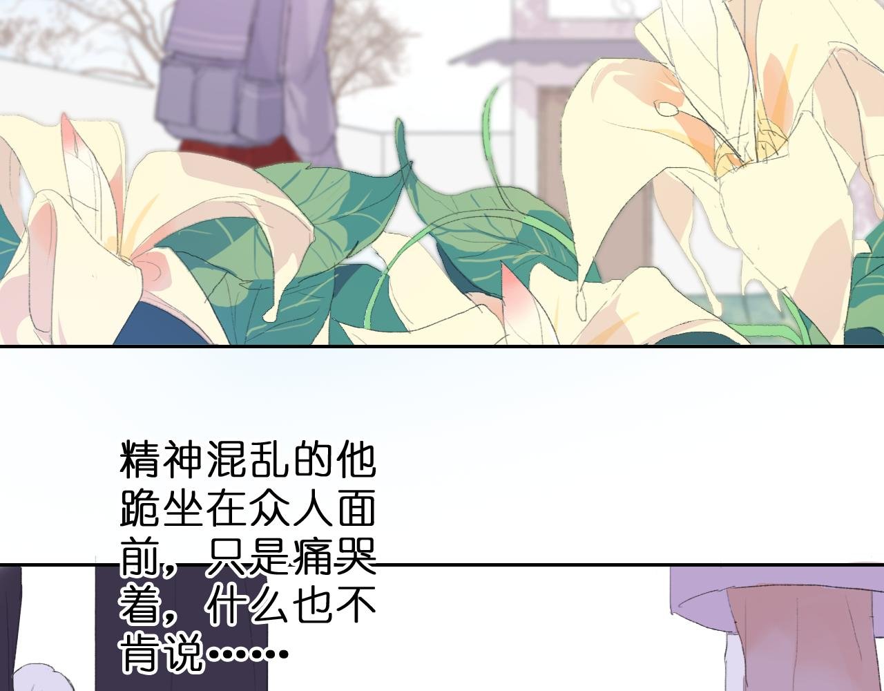与你的相遇