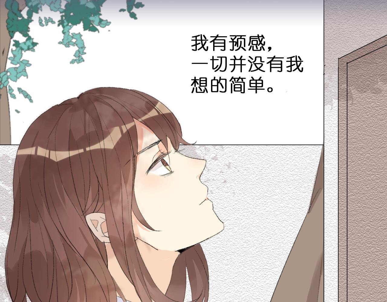 与你的相遇