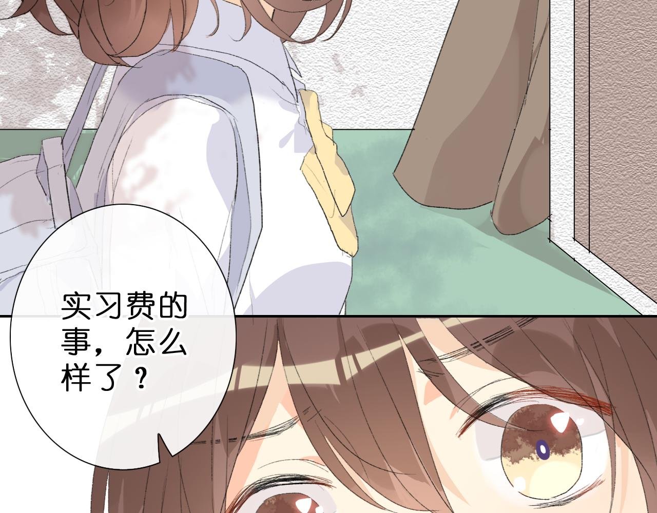 与你的相遇