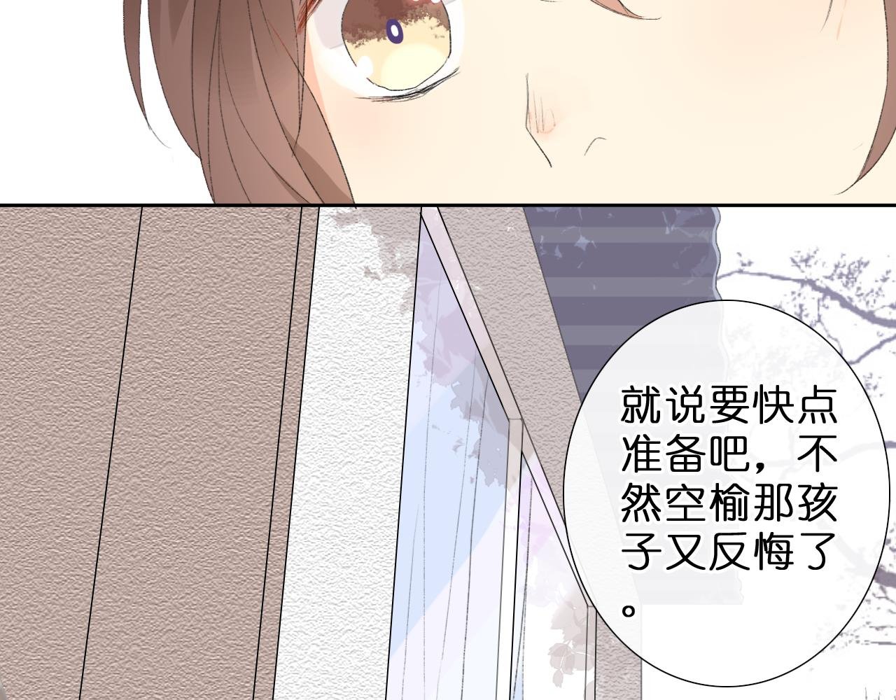 与你的相遇