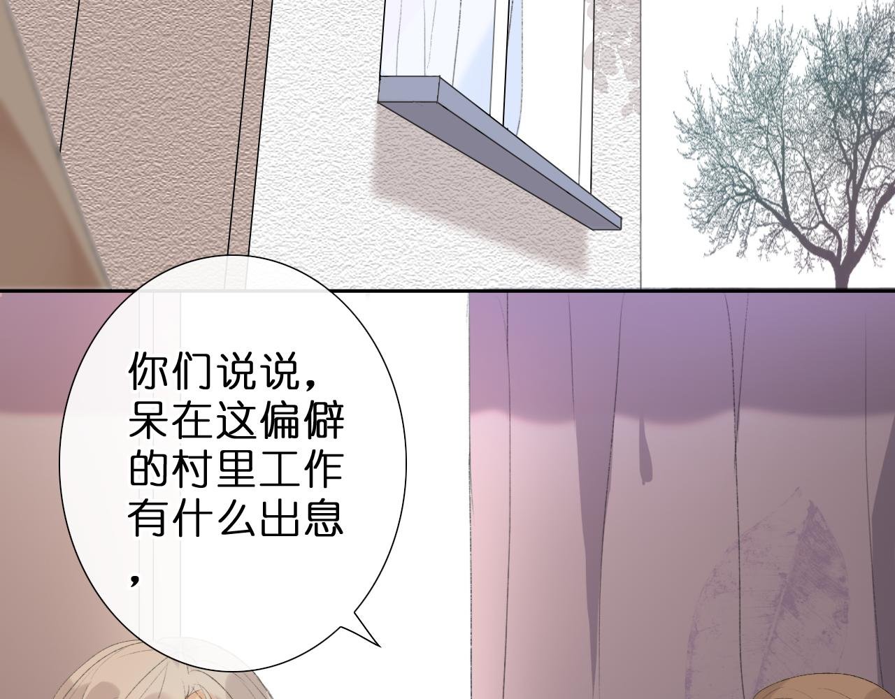 与你的相遇