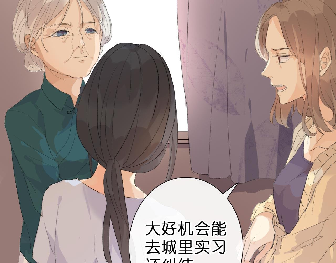 与你的相遇