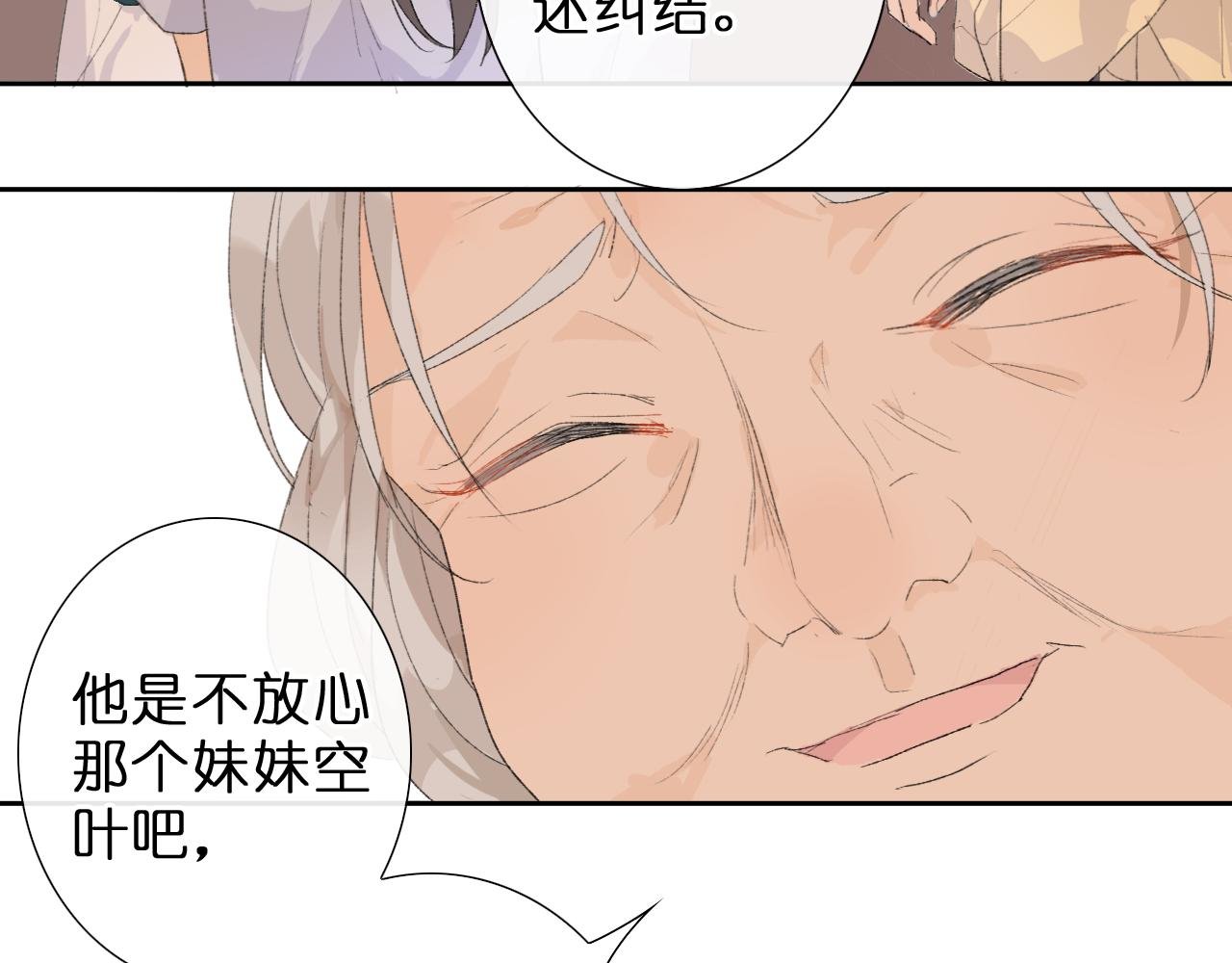 与你的相遇
