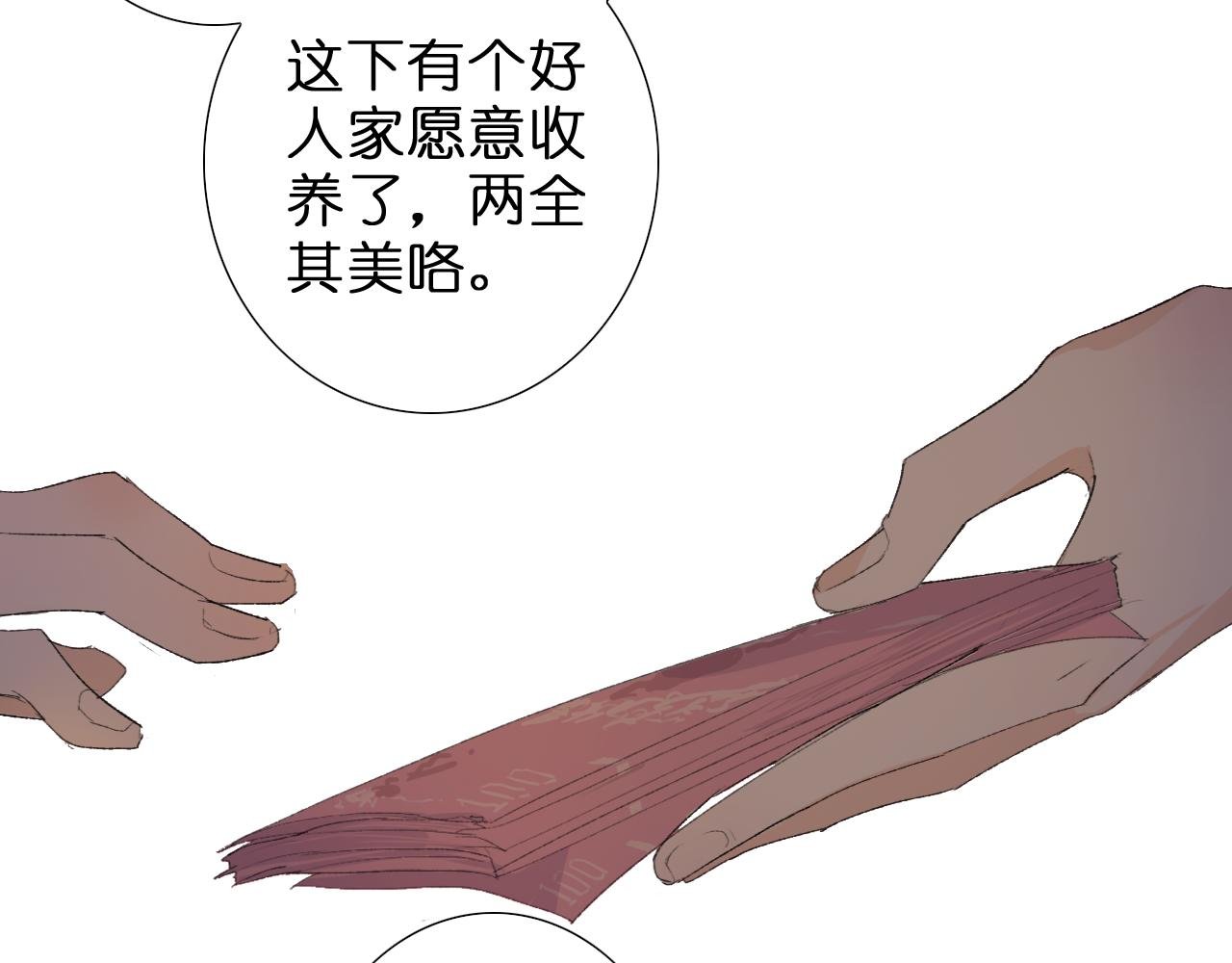 与你的相遇