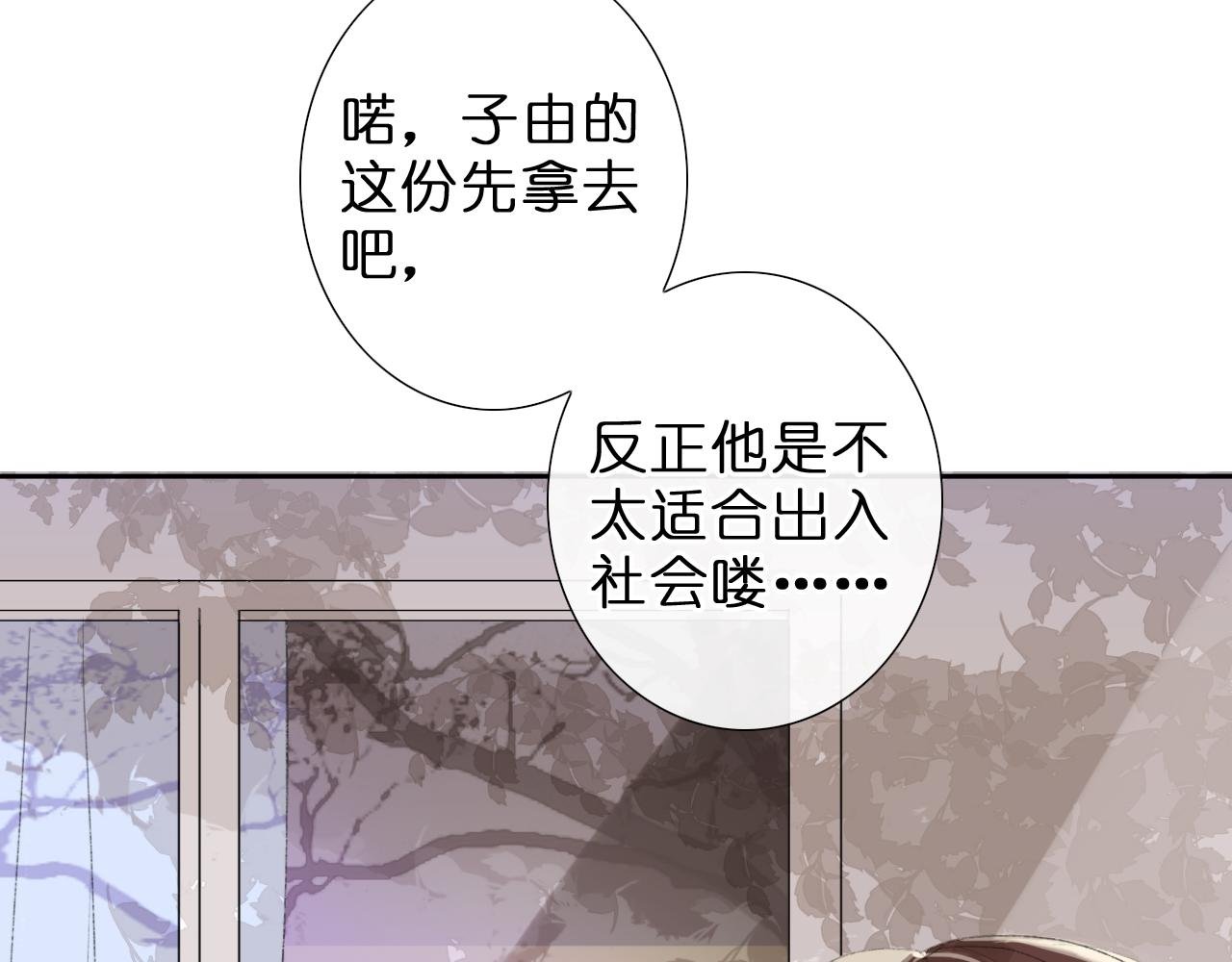 与你的相遇