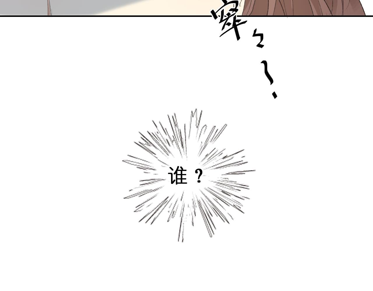 与你的相遇